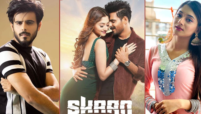 ফটো ক্যাপশন ছয়